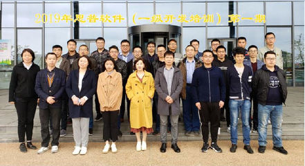 2019年思普軟件售后培訓(xùn)第一期（一級(jí)開(kāi)發(fā)培訓(xùn)）課程圓滿落幕，助力上海軟件開(kāi)發(fā)人才成長(zhǎng)